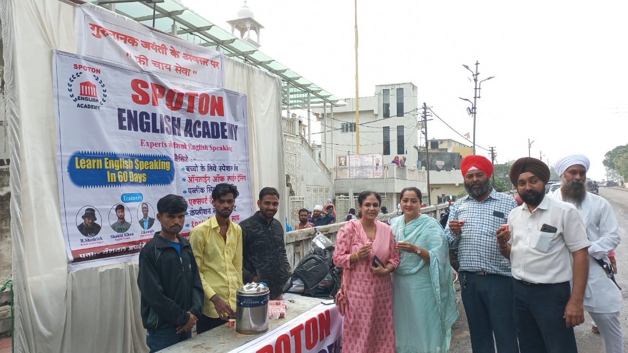 Celebrate Best Guru Nanak Jayanti with Spoton Free Tea Giveaway to Spread Warmth and Joy