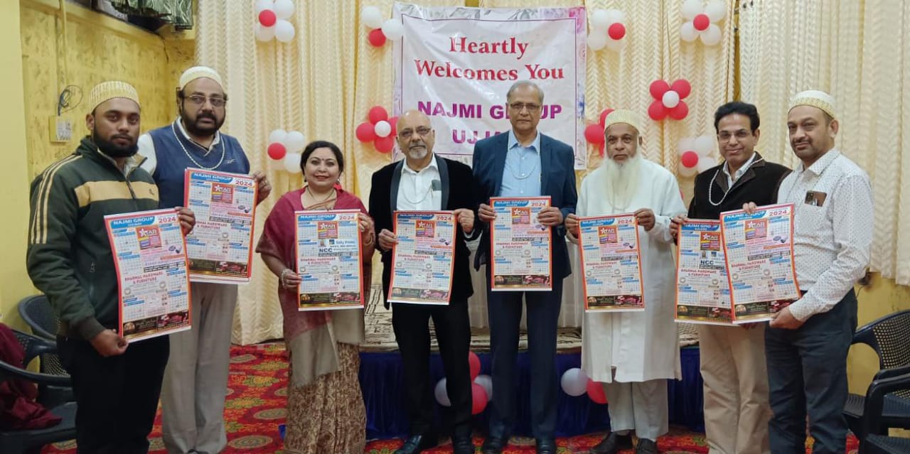 Nazmi Group Ujjain 2024 calendar is released