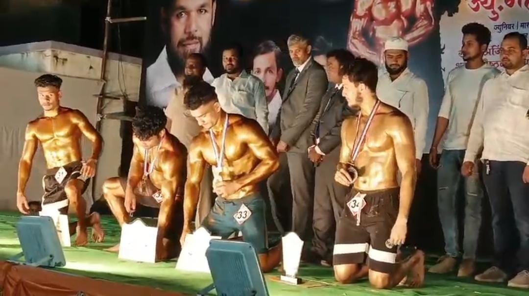 Body building competition organized in Parbhani