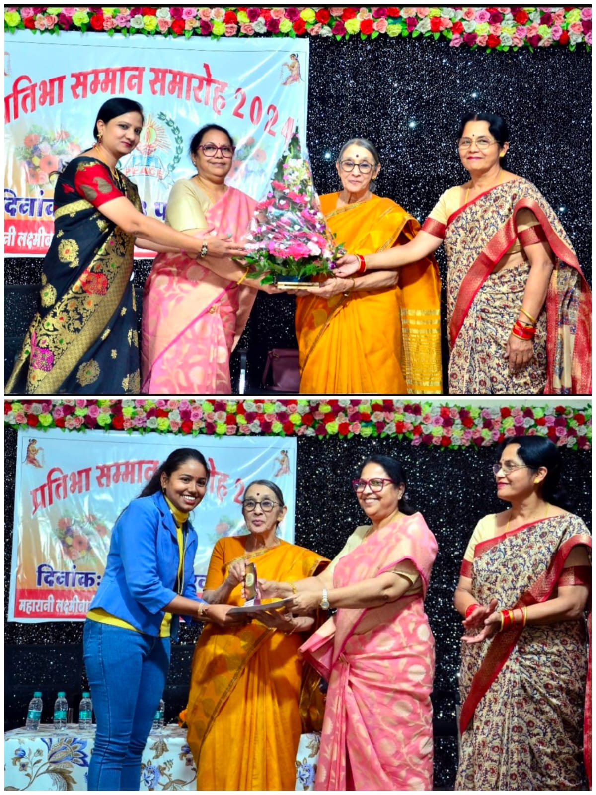 Talent felicitation ceremony organized at Maharani Lakshmi Bai Government Post Graduate Girls College