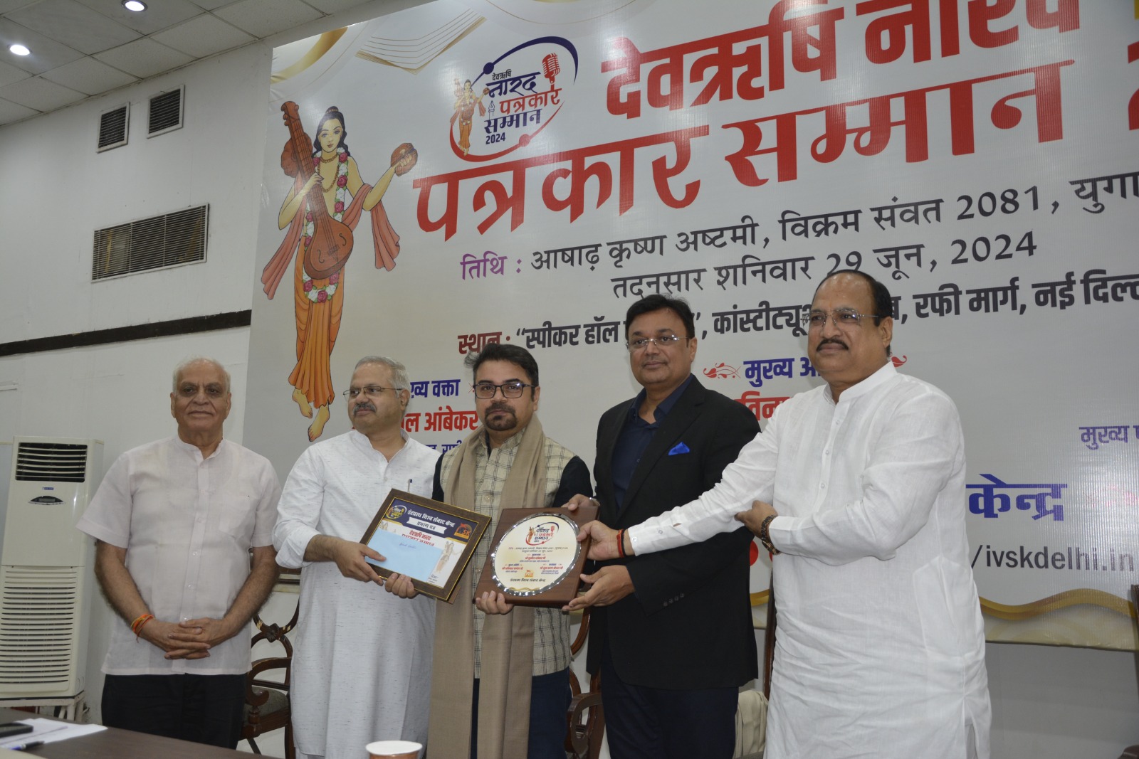 Dinesh Gautam of Times Now Navbharat was awarded the “Devrishi Narad Patrakar Samman” for his remarkable contribution to the world of journalism