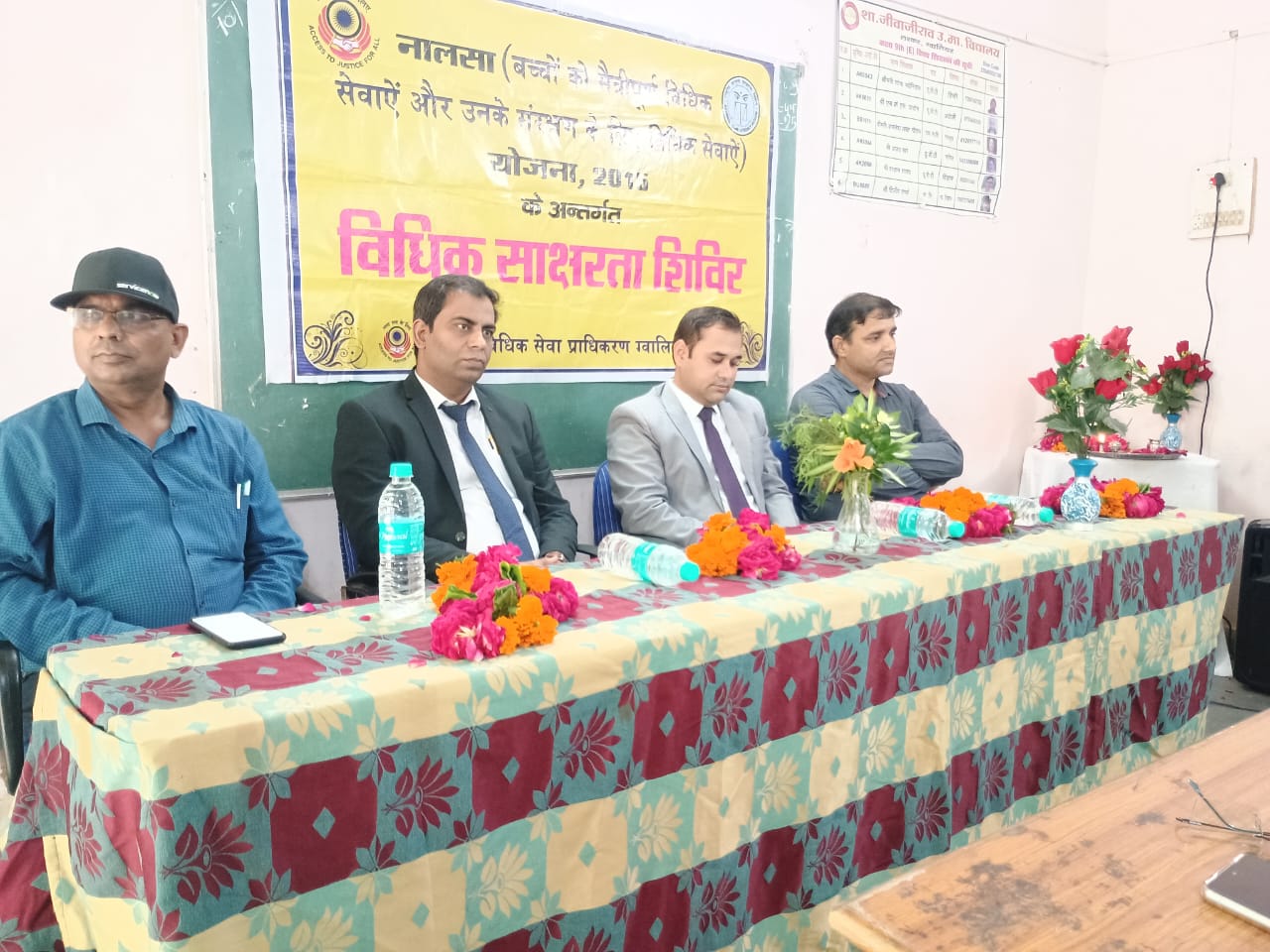 Legal Literacy Camp organized in Government Jiwaji Rao Government Higher Secondary School, Gwalior.