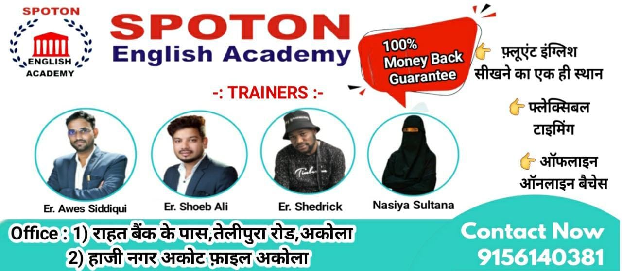 Advertisement Image
