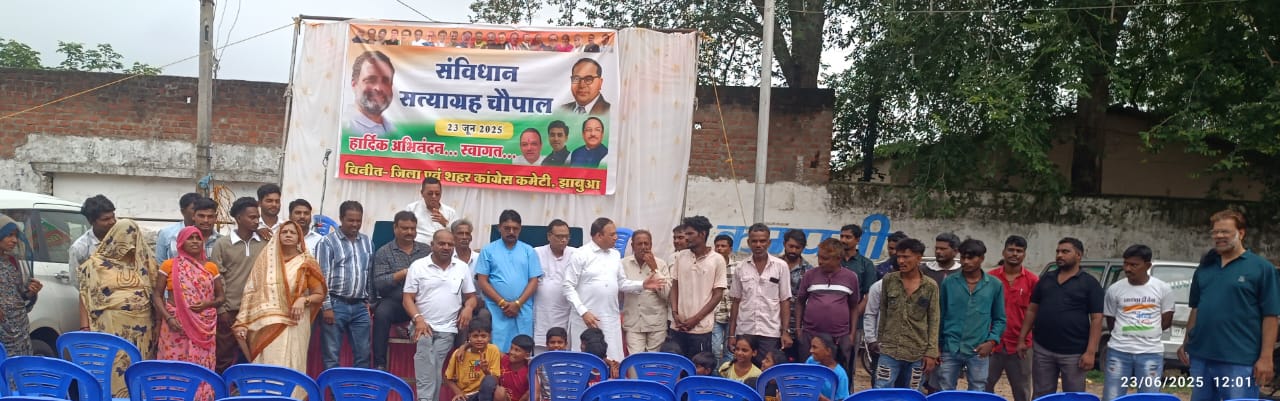 Congress organised Constitution Satyagraha Chaupal