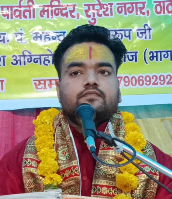 Consider what you have received as sufficient, only then life becomes happy – Pt. Shubham Agnihotri - photo 1