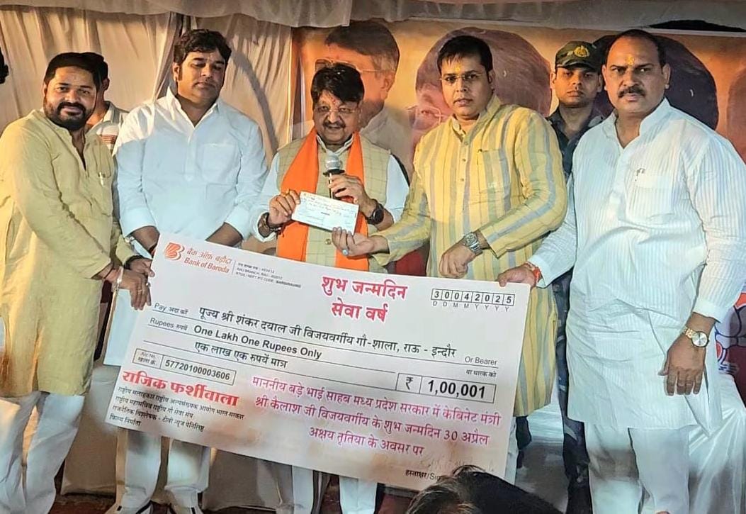Minister Vijayvargiya's birthday service was done, 100001 rupees were donated to the cowshed