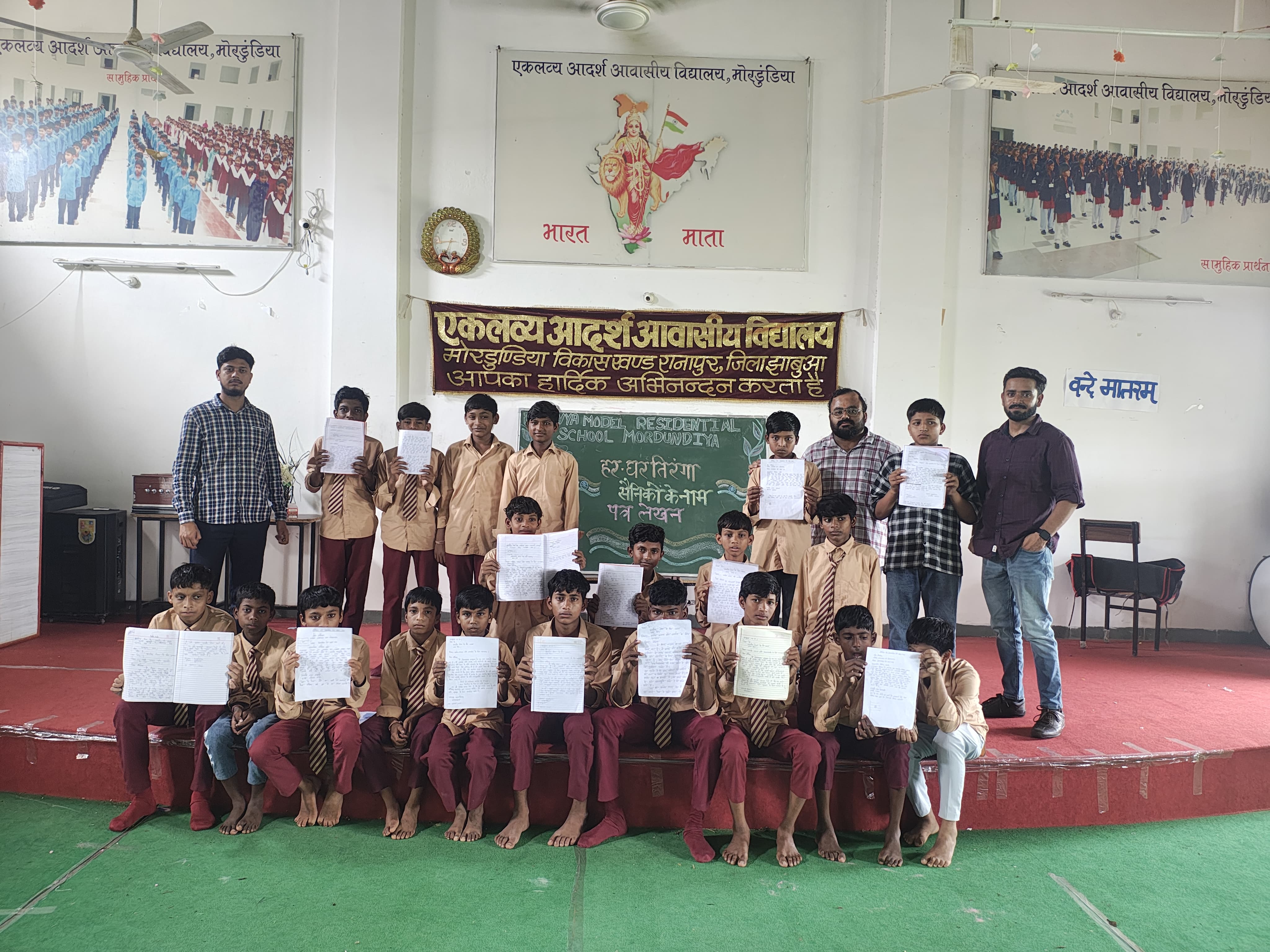 Inspirational letters written by students of Jhabua under Har Ghar Tiranga - Abhiyan - photo 1