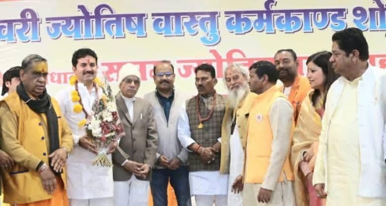 Two-day event of Maa Bhuvaneshwari Jyotish Vastu Karmakand Shodh Sansthan concluded - photo 1