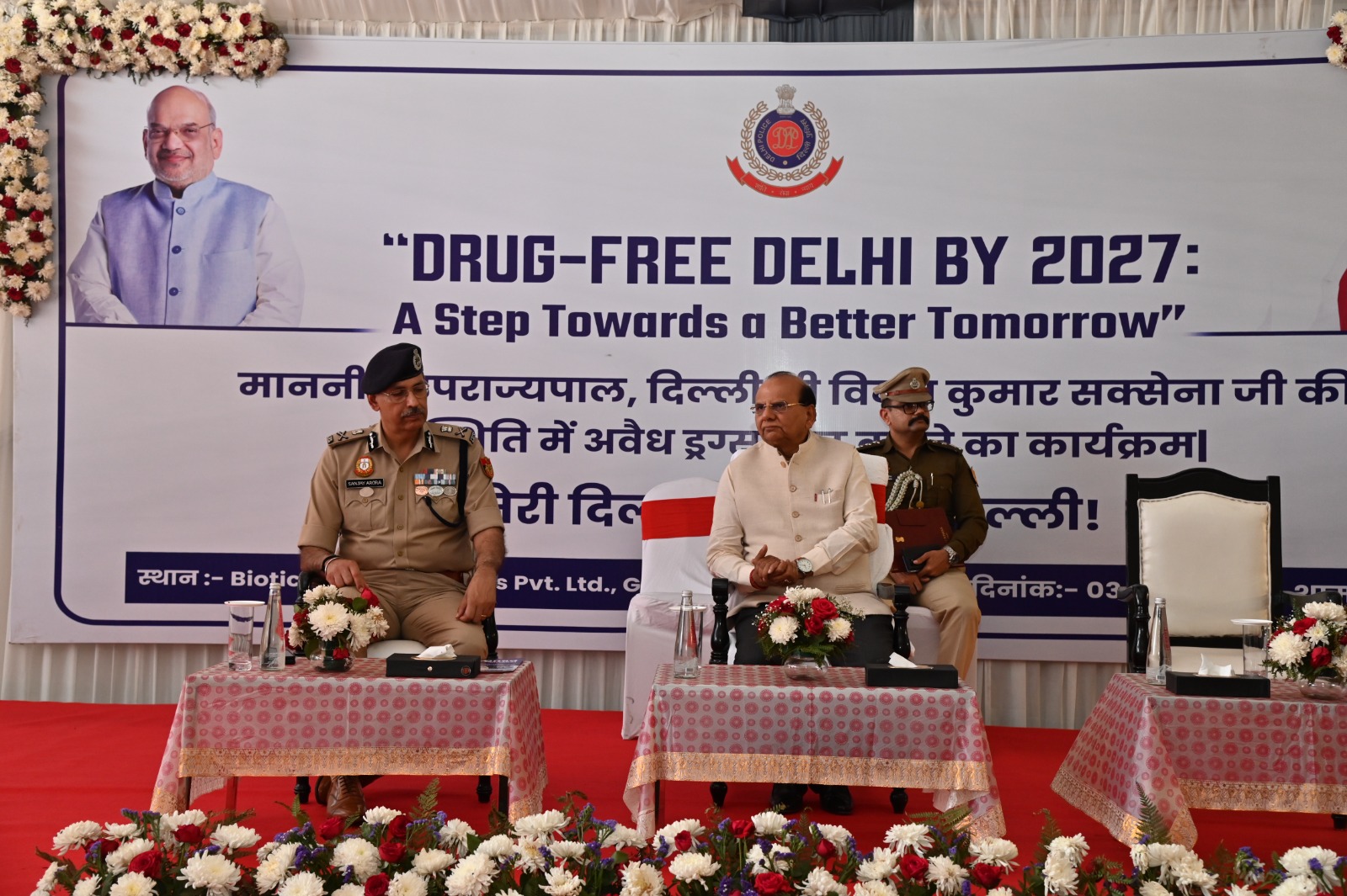 DELHI POLICE CONDUCTED MEGA DRUG DESTRUCTION EVENT  IN PURSUIT OF A DRUG-FREE DELHI BY 2027 - photo 1
