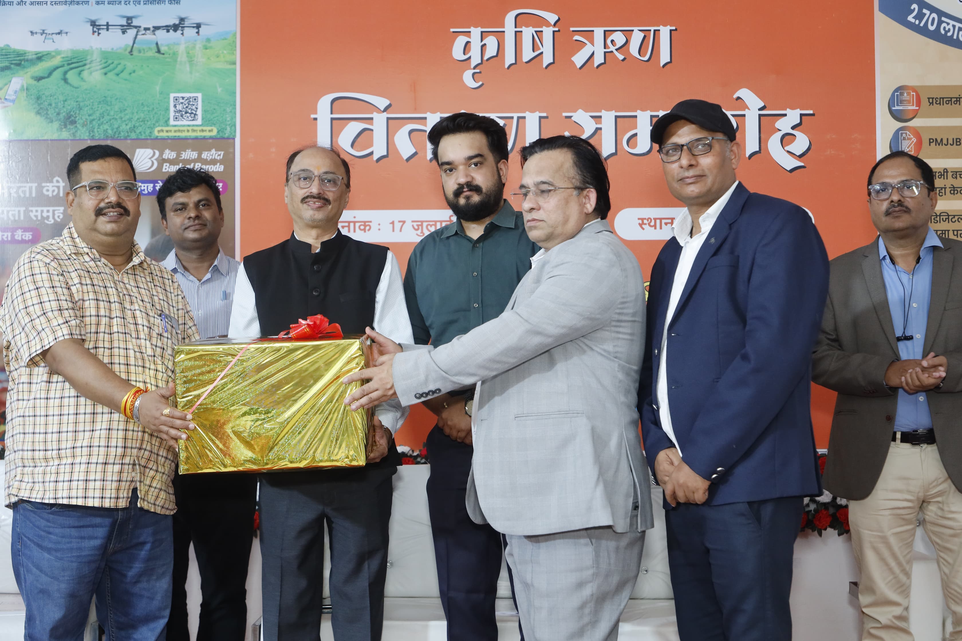 Bank of Baroda organized a huge loan distribution mega camp in collaboration with NRLM - photo 4