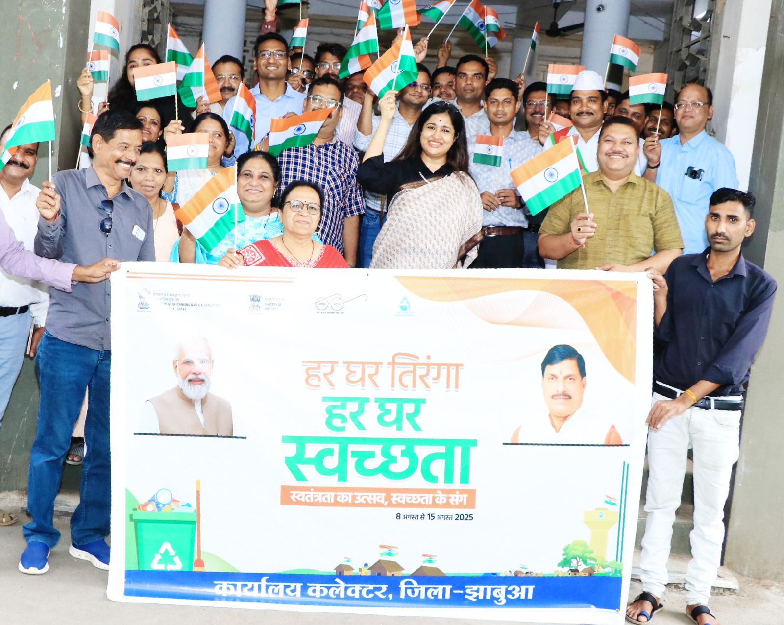Collector formally launched the campaign Har Ghar Tricolor, Har Ghar Swachhata – Independence Ka Utsav, Swachhata Ke Sang Sisters of Livelihood Mission set up a stall of national flag in the Collector's office premises - photo 1