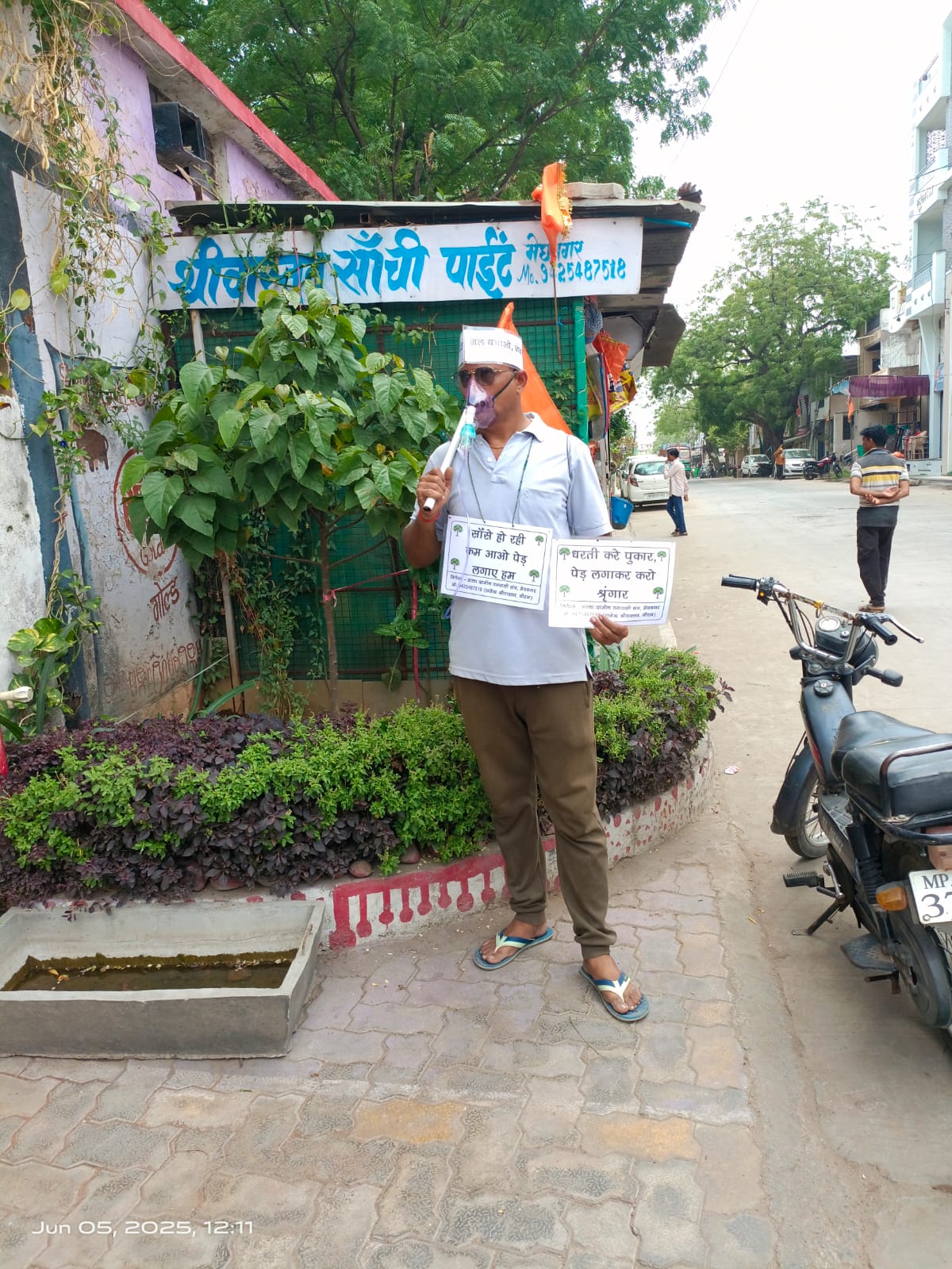 Unique message to save Niraj Srivastava's environment