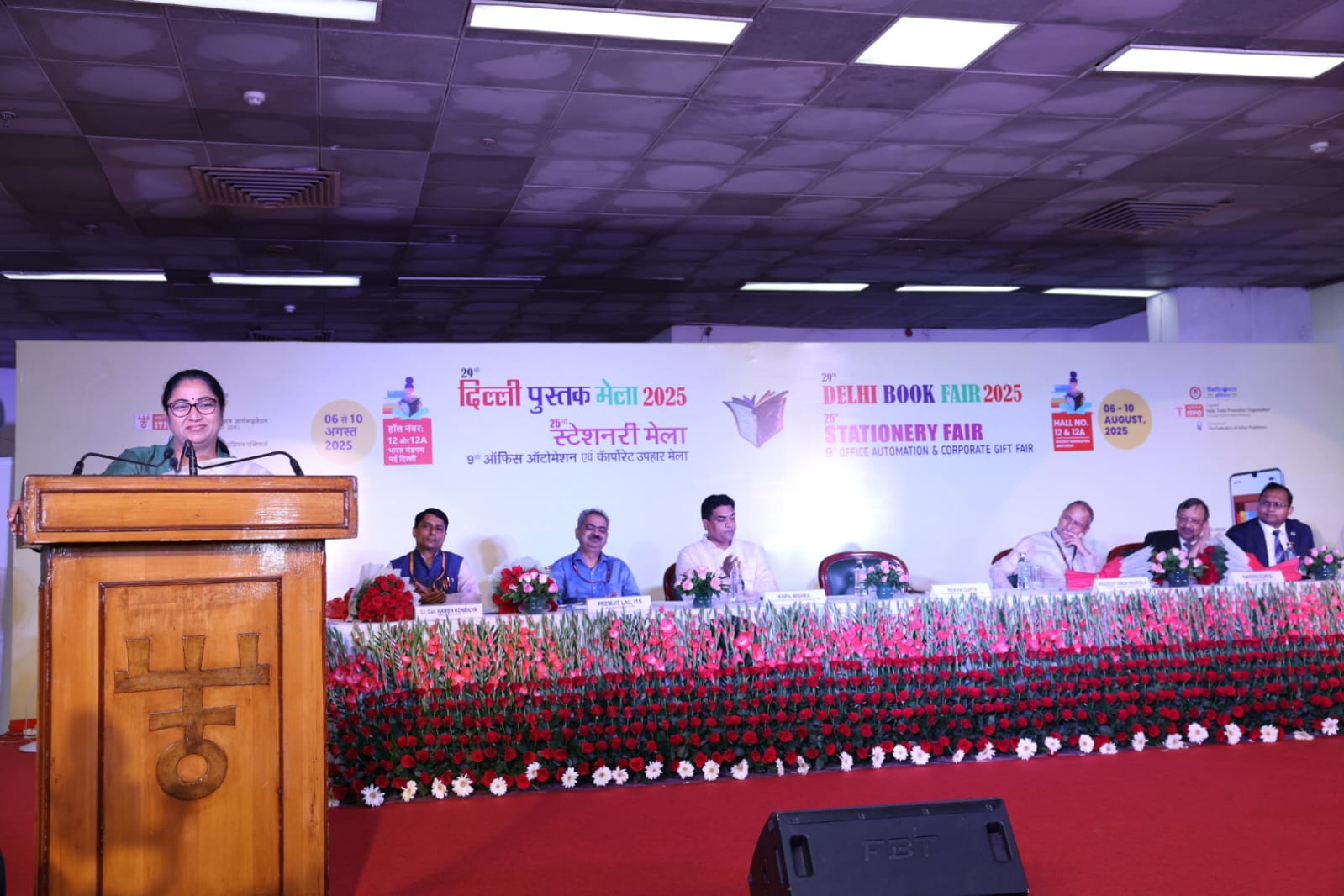 INDIAN BOOKS HAVE A HUGE POTENTIAL TO MAKE COUNTRY ‘VISHWA GURU SAYS SMT. REKHA GUPTA, CHIEF MINISTER, GOVERNMENT OF NCT OF DELHI INAUGURATING DELHI BOOK FAIR 2025 - photo 1