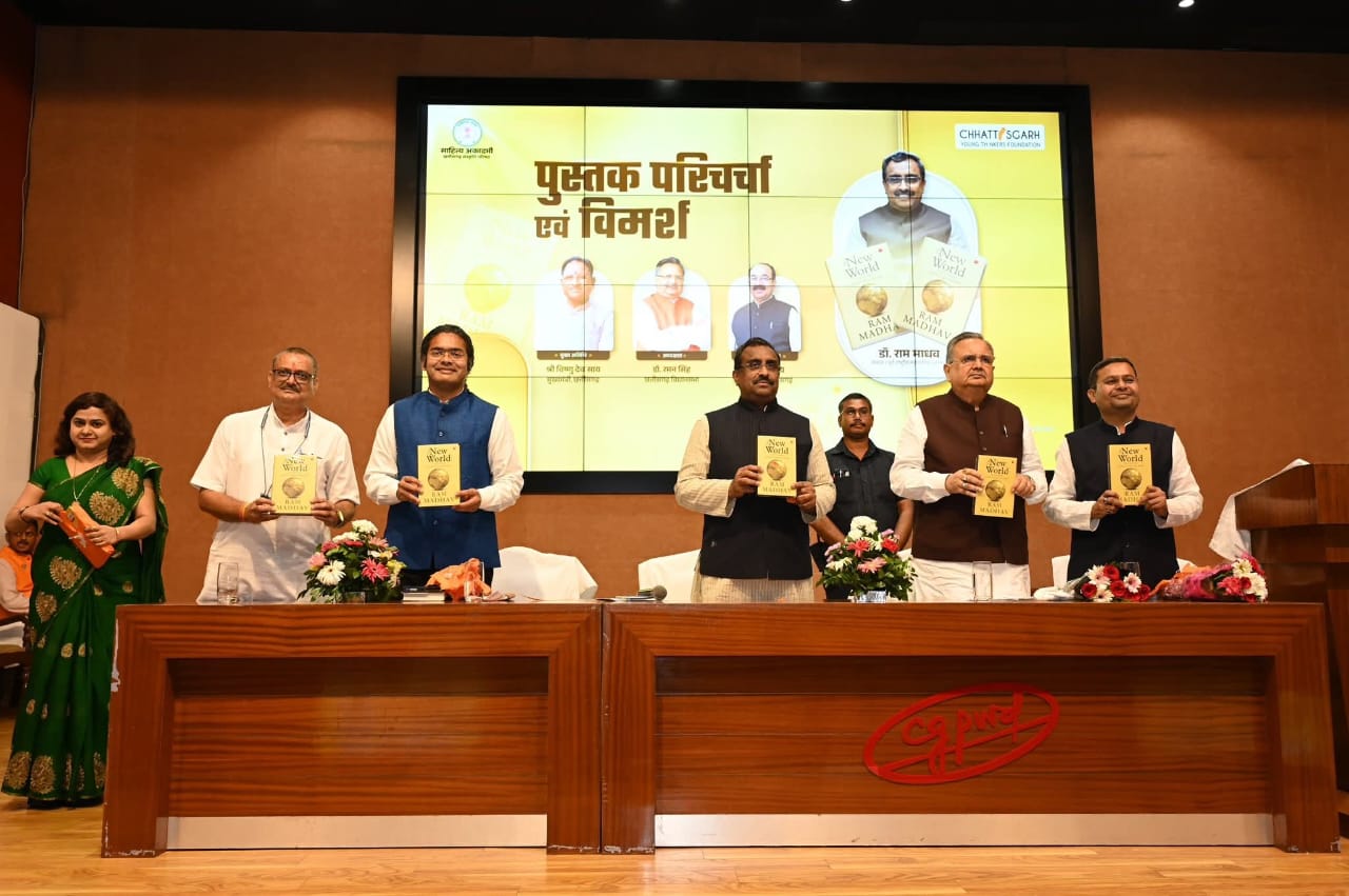 Chhattisgarh Waqf Chairman Extends Congratulatory Greetings on Dr. Ram Madhav's Book Release