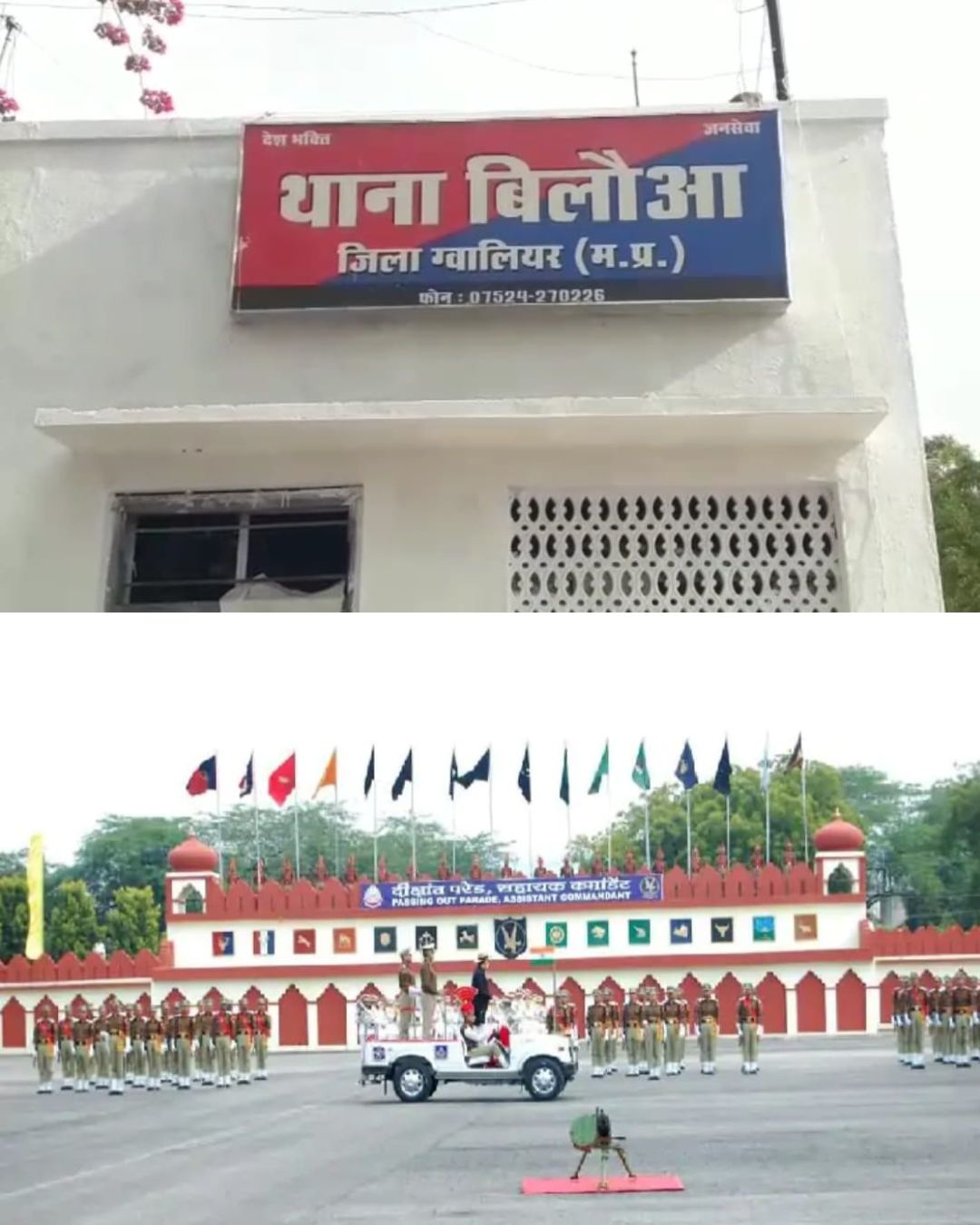 BSF recruitment scam: Recruitment with fake documents and biometrics, 9 accused arrested - photo 1
