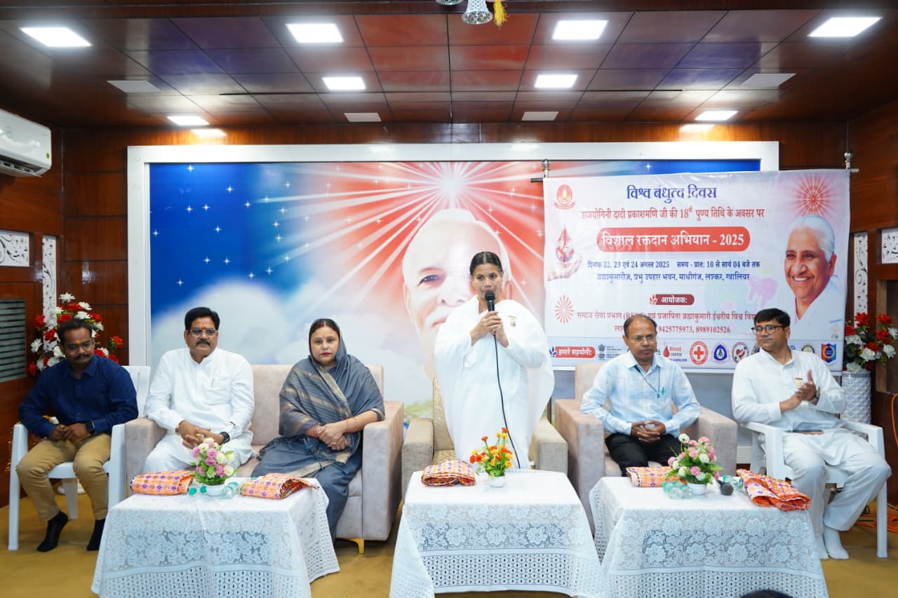 Three-day blood donation camp inaugurated at Brahma Kumaris Madhoganj Center - photo 4