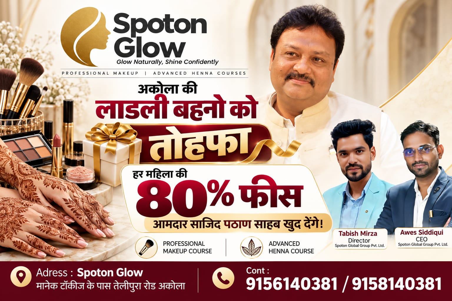 Akola MLA Sajid Khan Pathan to Sponsor 80% of Women's Skill Training Fees; Spoton Global Group Targets 1 Crore Women - photo 1
