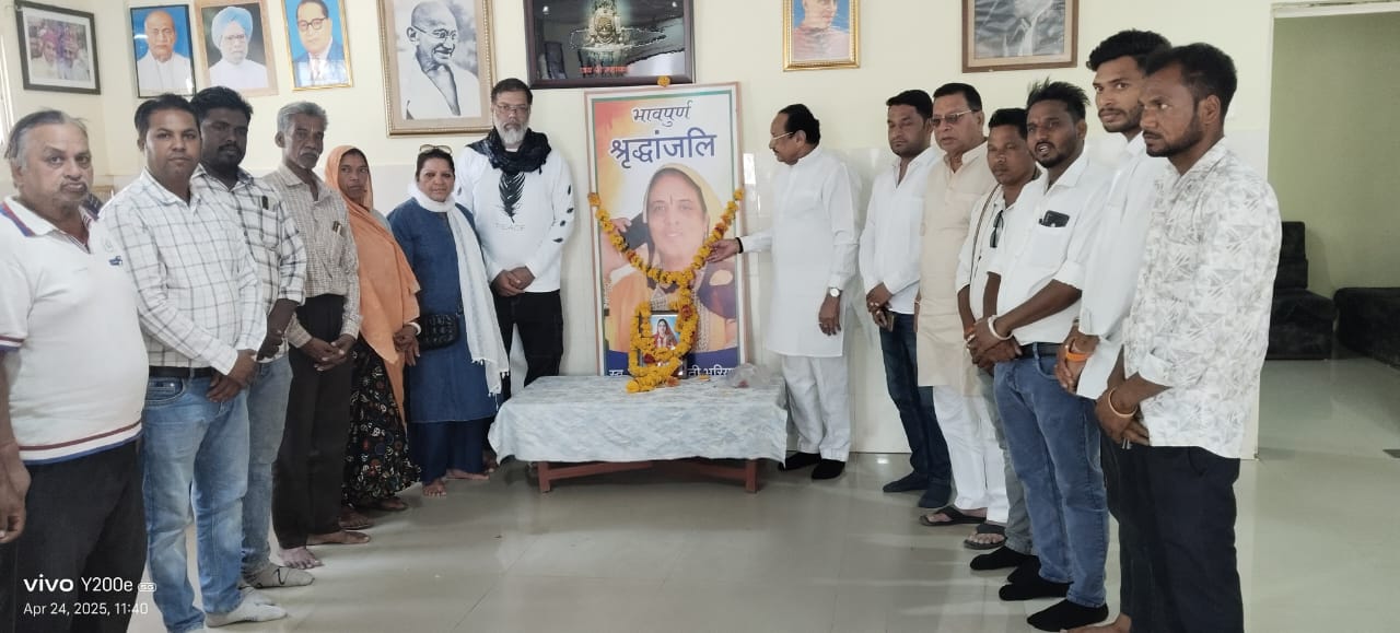 Congress Committee paid tribute to former MLA of Jobat sister Kalavati Bhuria - photo 1