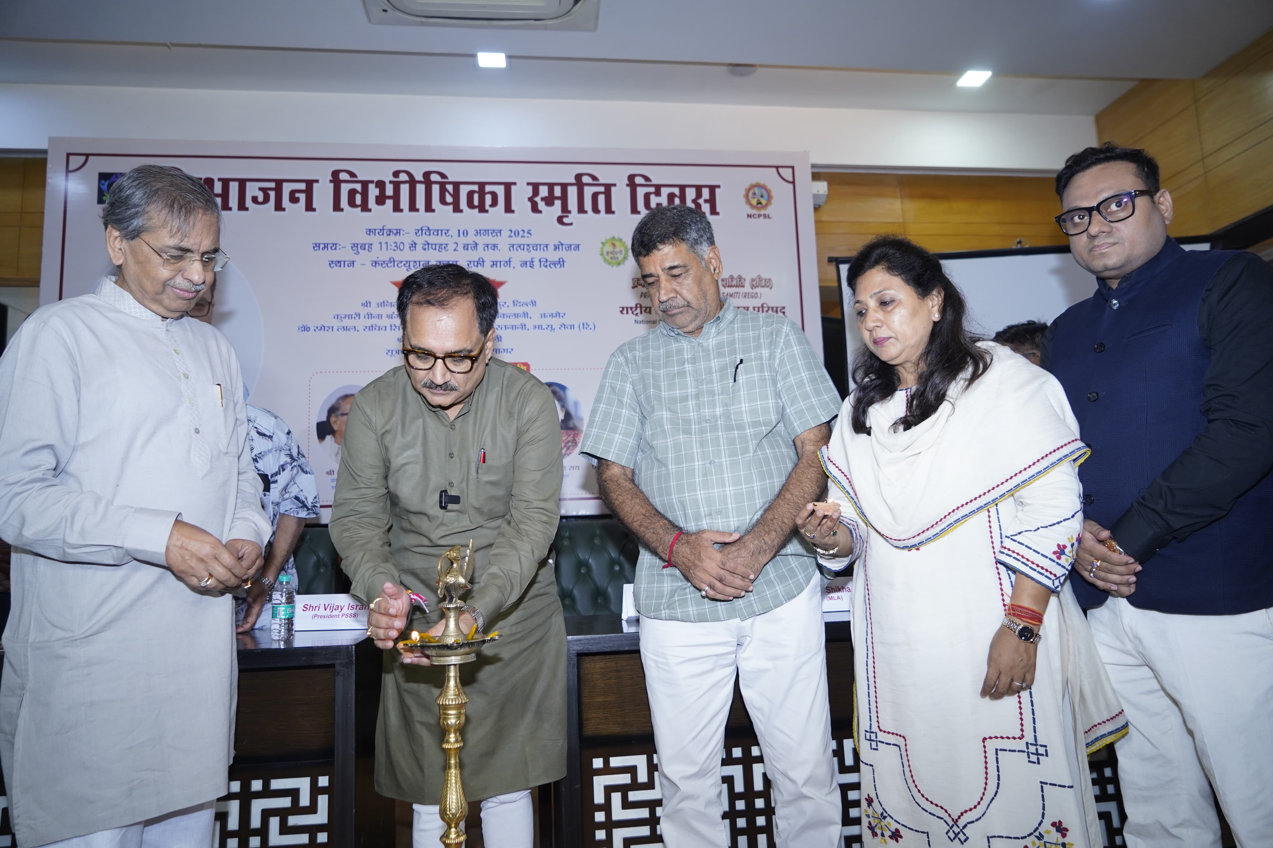 On the Occasion of Vibhajan Vibhishikha Divas, Virendra Sachdeva Honored Displaced Elders at Constitution Club