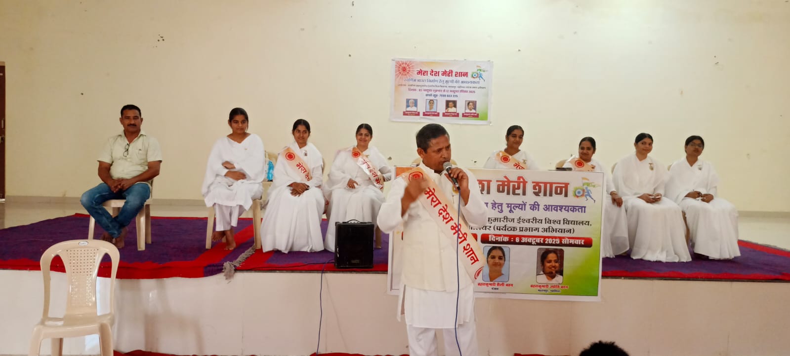 Brahma Kumaris organized an inspirational program under the Mera Desh Meri Pride campaign. - photo 2