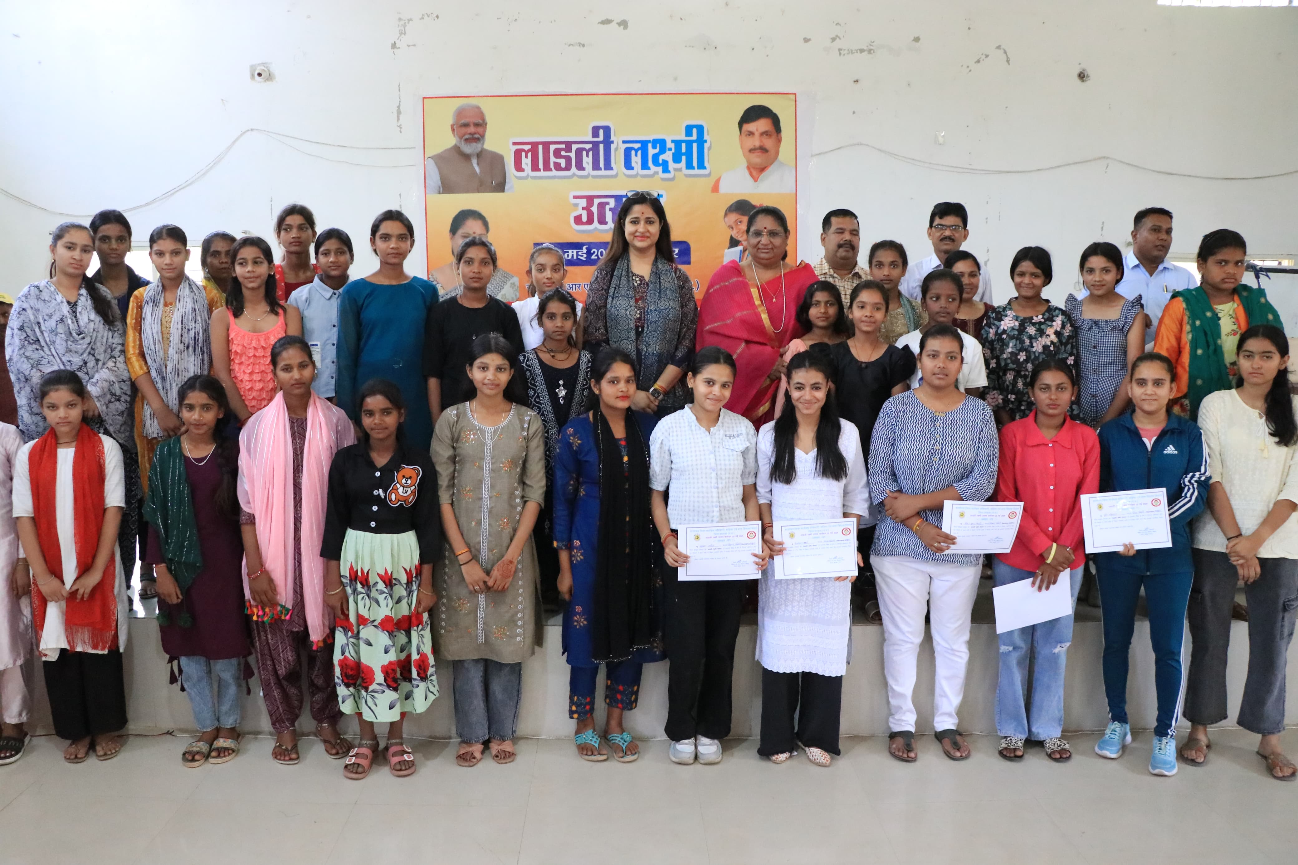 District level Laadli Laxmi Utsav was organized under the Chief Minister Ladli Laxmi Yojana