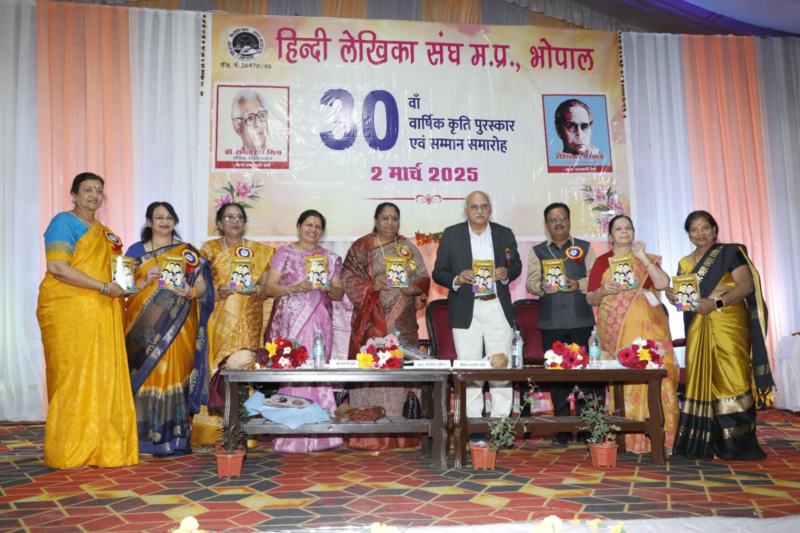 Women gave direction to the society through their writings - Minister Ms. Bhuria - photo 3
