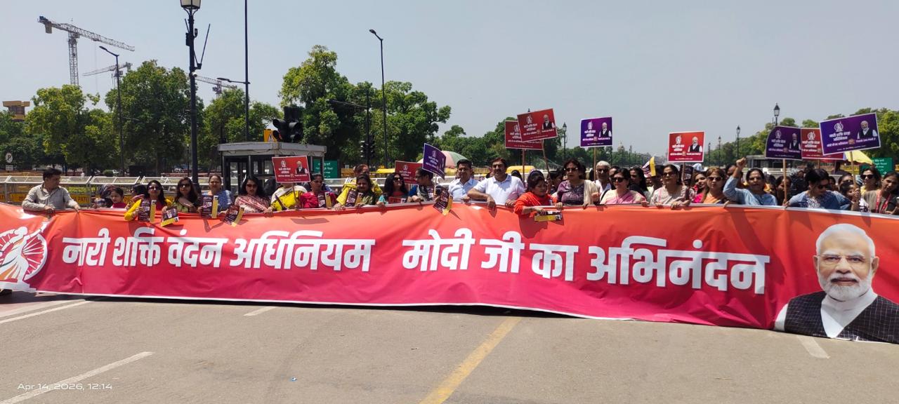 Nari Tu Narayani – A Vision of Political Leadership Fulfilled