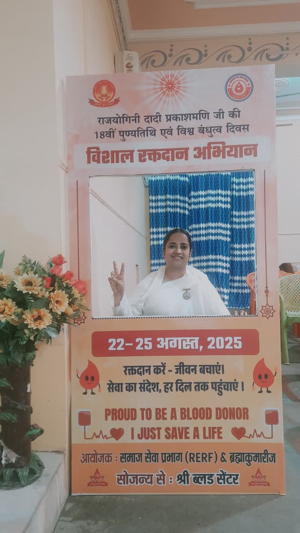 Blood donation camp concluded at Brahma Kumaris Seva Kendra with 31 units of blood donation - photo 3