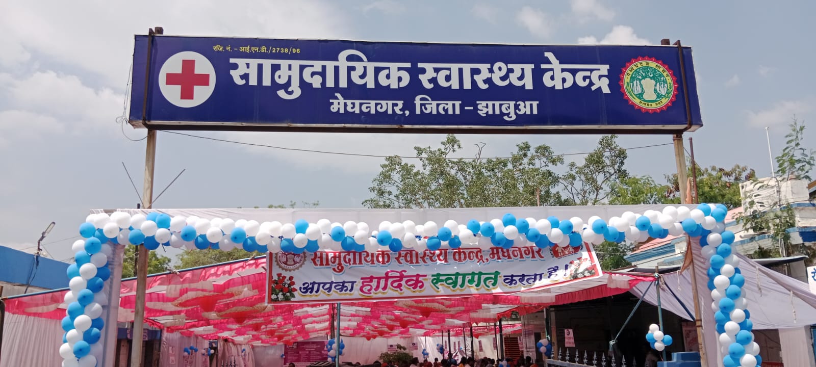 A camp was organized at the Meghnagar Community Health Center as part of the Healthy Women Empowered Family Campaign. - photo 2