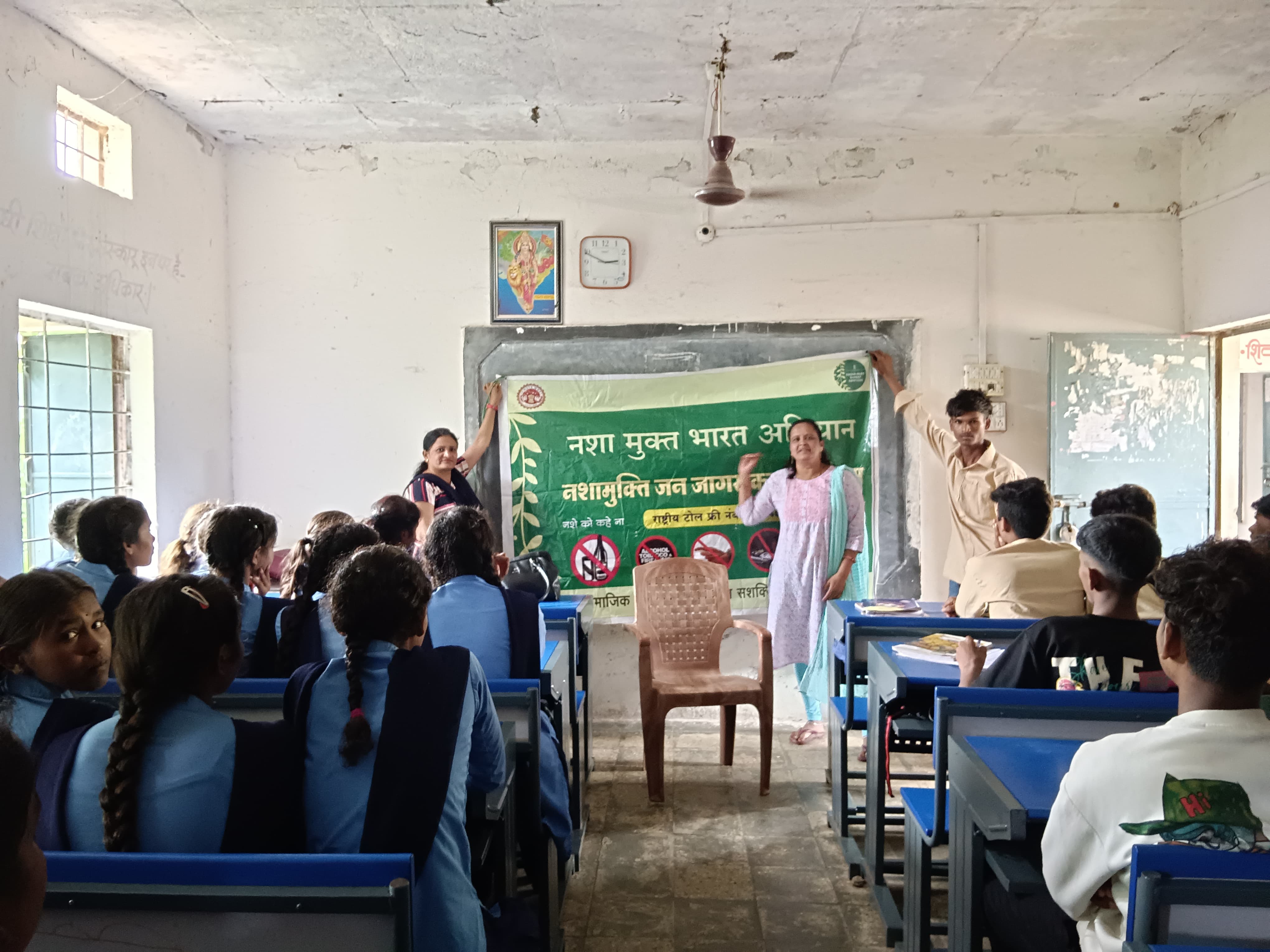 Awareness program organized under the drug-free campaign - photo 1