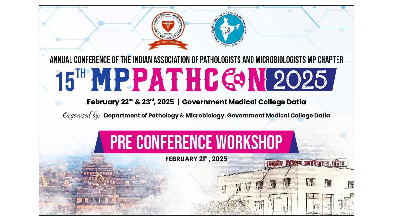 National/Regional level biggest event MPPATHCON 2025 is going to be held in Medical College Datia - photo 1