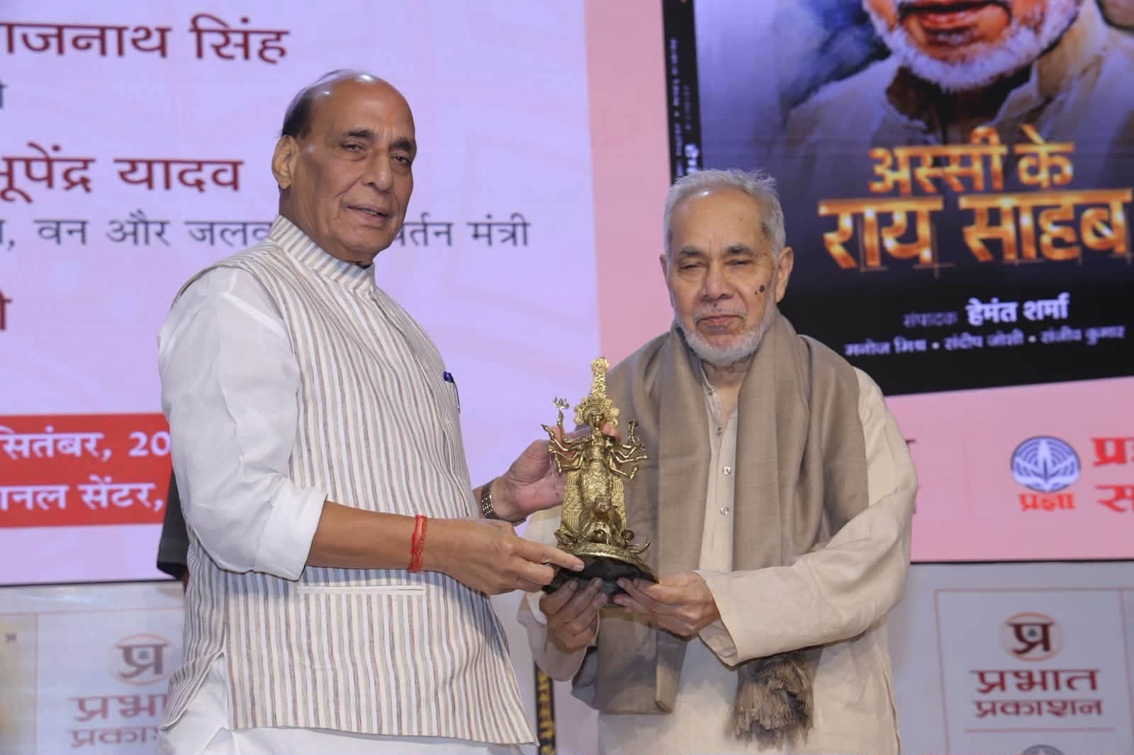 Veteran Journalist Ram Bahadur Rai Turns 80, Rajnath Singh Attends Grand Celebration