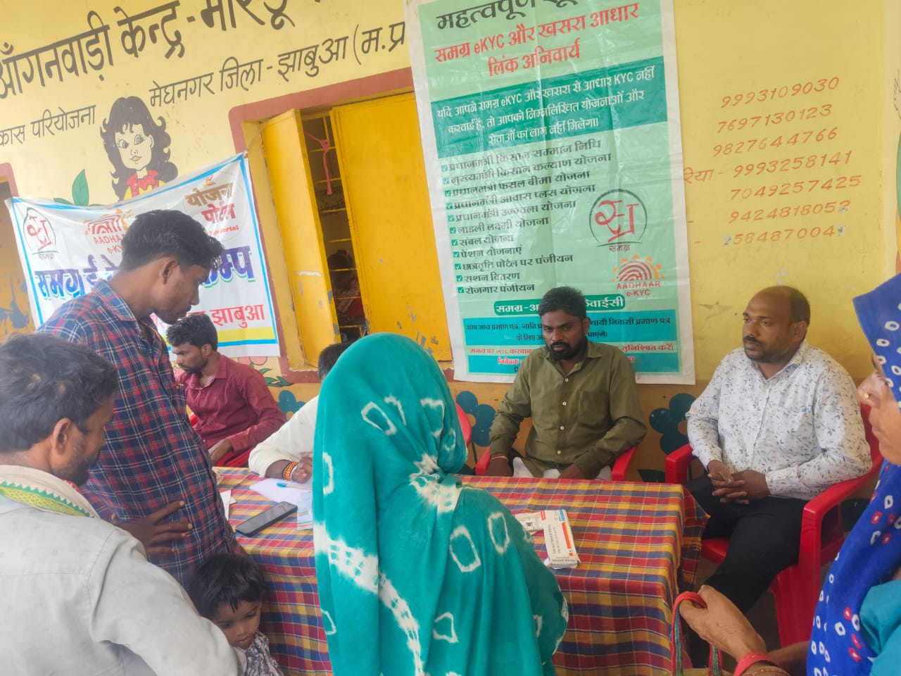 E-KYC camp is also being organized in rural areas of Meghnagar Councilor Rakesh Gamd